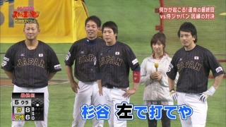 山田哲人 の評価や評判 感想など みんなの反応を1時間ごとにまとめて紹介 ついラン