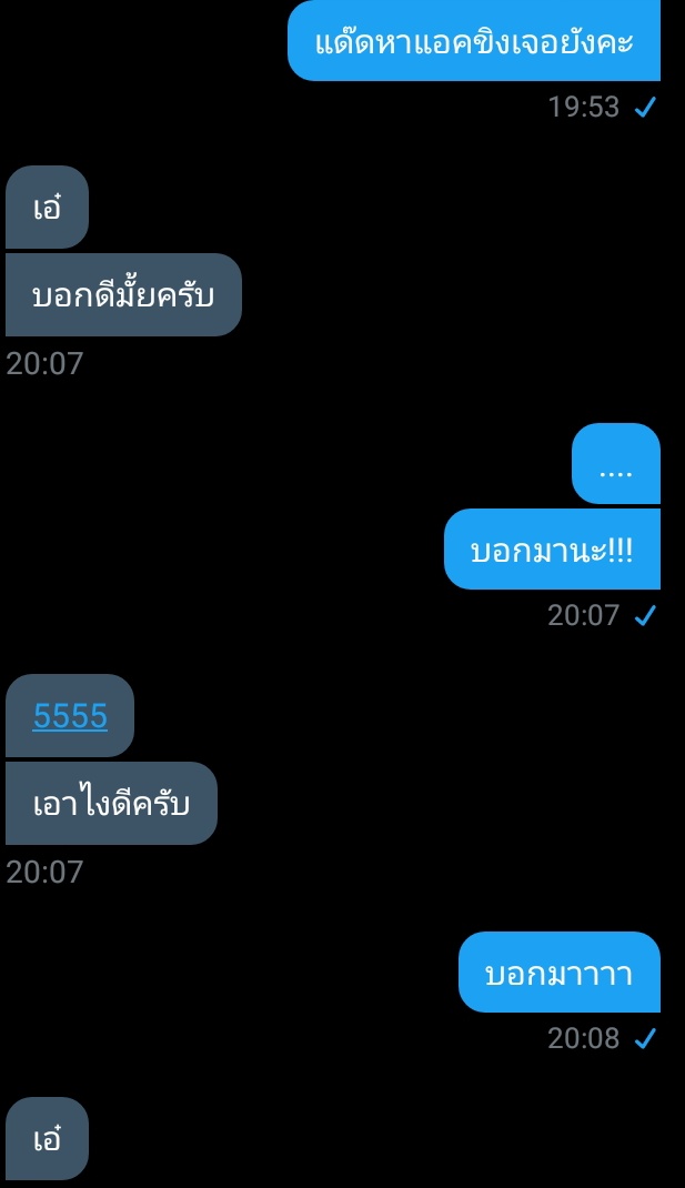 ขิงคุณแด๊ด❤🐻 tweet media