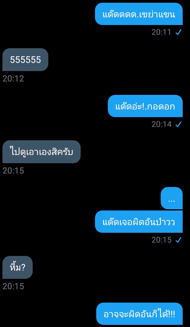 ขิงคุณแด๊ด❤🐻 tweet media