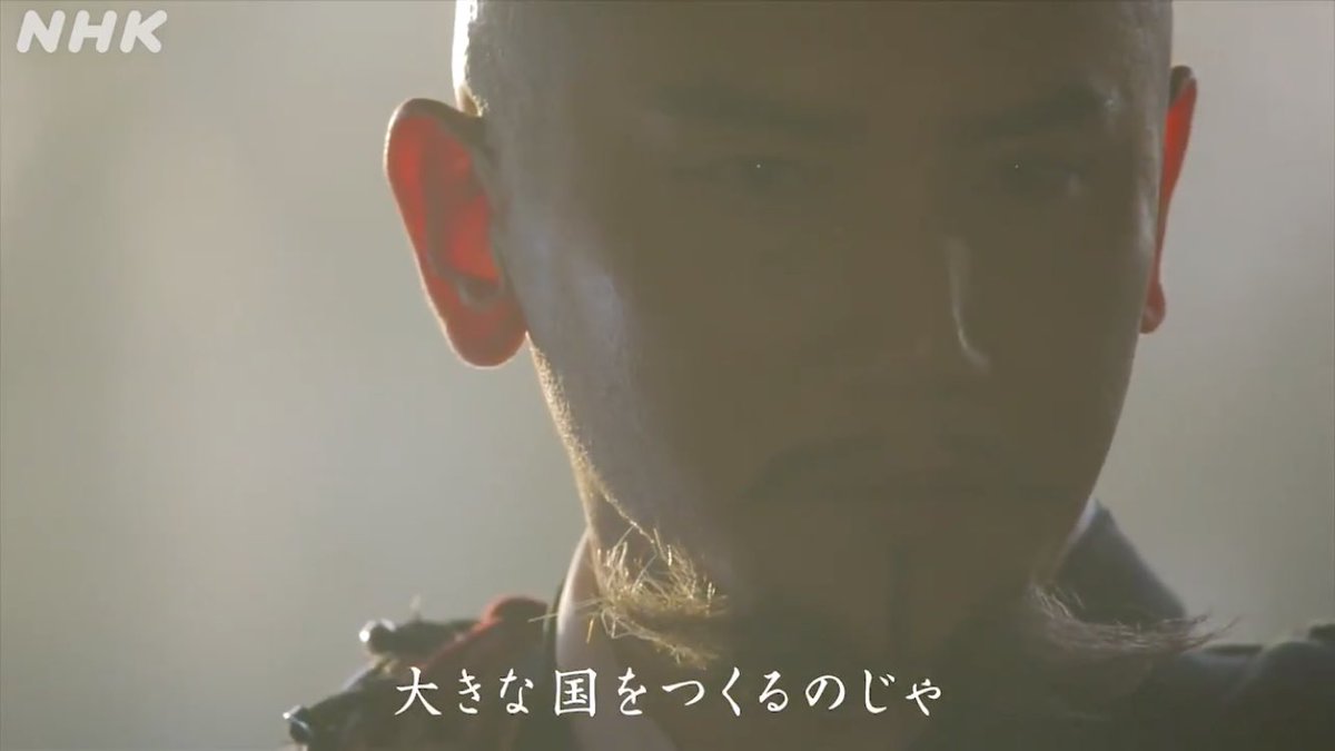 黒田 官兵衛 が くる 麒麟