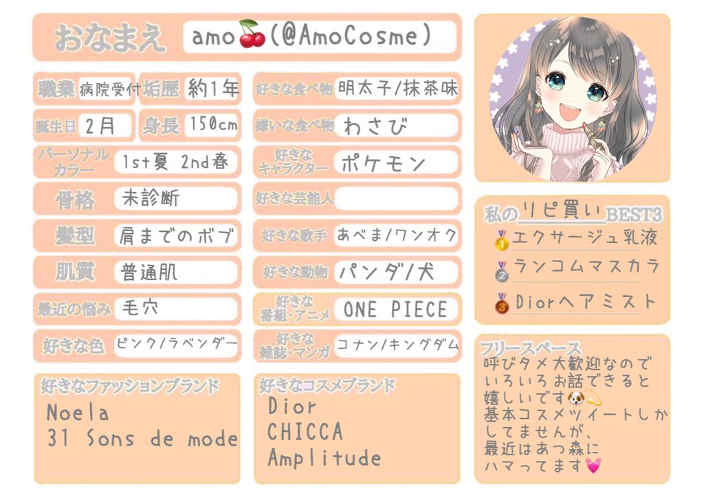 改めてよろしくねカード