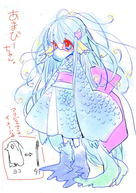 あまびー 