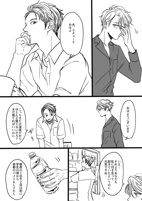 ?シンハライトのちょっと前。水曜日がまだ中国語? 