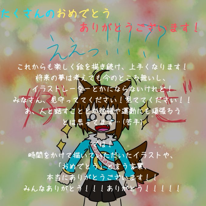 イラストやのtwitterイラスト検索結果 古い順 イラストやのtwitterイラスト検索結果 古い順