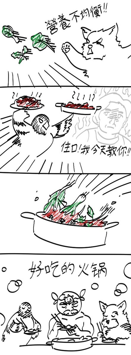 @Bagoo999 @celeste1310 别吵架! 两者合起来吧。 