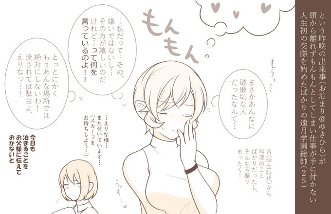 ながくらさん の人気ツイート 1 Whotwi グラフィカルtwitter分析 ながくらさん の人気ツイート 1 Whotwi グラフィカルtwitter分析
