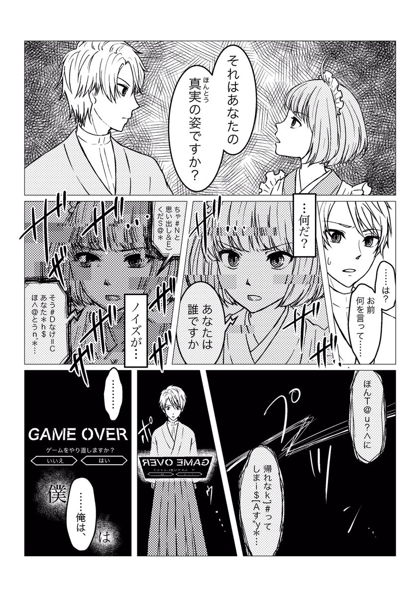 ばたあし Cigengire2561 Twitter ばたあし Cigengire2561 Twitter