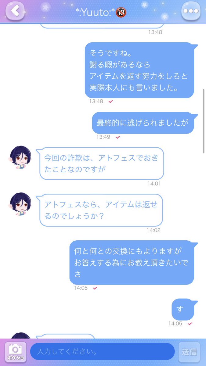 晒すシエル ポケコロ晒し ここからトークにうつるのですが ポケコロ晒し ポケコロ 晒すシエル ポケコロ晒し ここからトークにうつるのですが ポケコロ晒し ポケコロ
