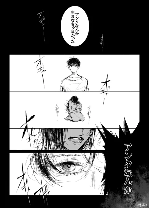 元の世界でいろいろあった男監督生とツイステの皆さんとのお話

※続きます/顔出しアリ
#twstプラスB 
