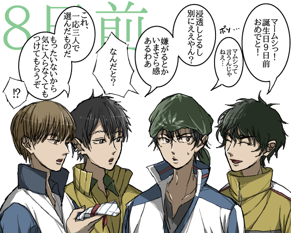 5号室 Twitter Search Twitter