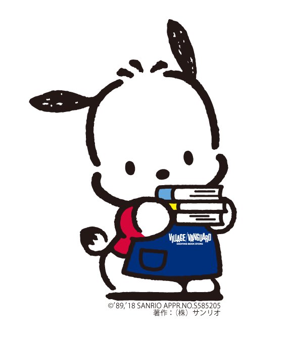 ポチャッコのtwitterイラスト検索結果 古い順