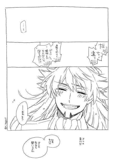 塗る気力なかったすまない https://t.co/QUdJgbWapg 