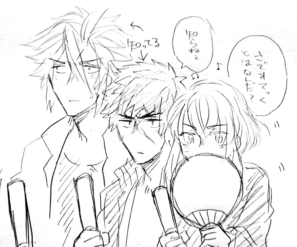 さですてっく… 