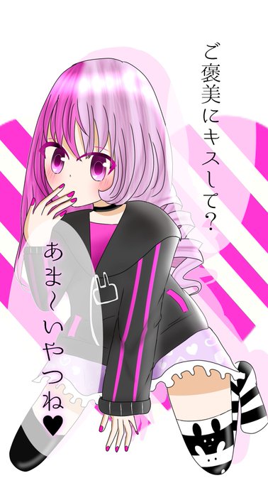 コンパスイラストのtwitterイラスト検索結果 古い順
