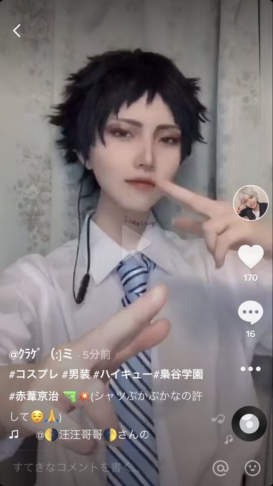 Twitterのコスプレ画像65