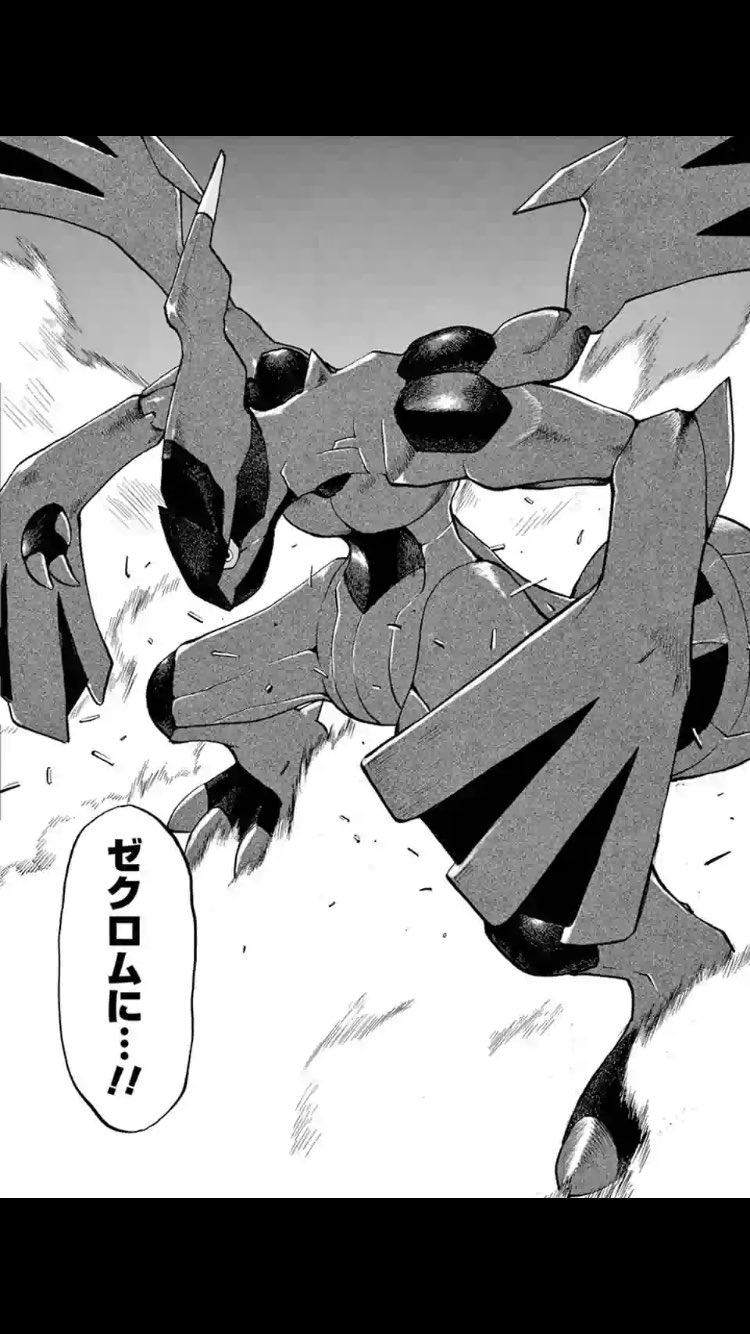 Uzivatel Koichil Na Twitteru ポケスペのこれ 完全にリバースト意識だろwwwwww Uzivatel Koichil Na Twitteru ポケスペのこれ 完全にリバースト意識だろwwwwww