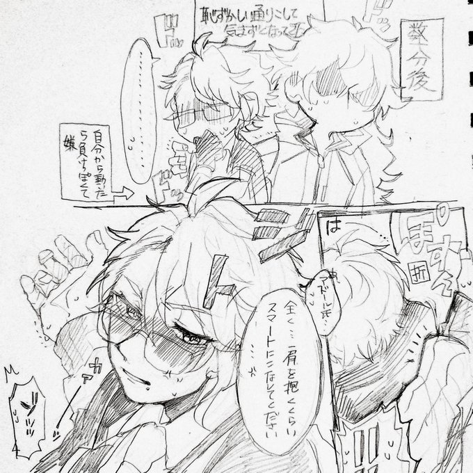 https://t.co/3ct77qlSPo
続きのイデアズ 