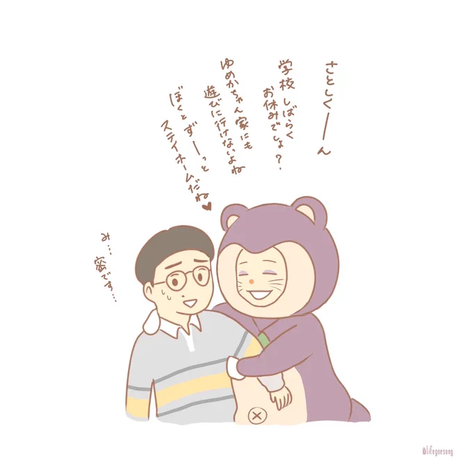 さとしくんはひょっとして地獄なんじゃないかと思う
#うちでオモろう 
