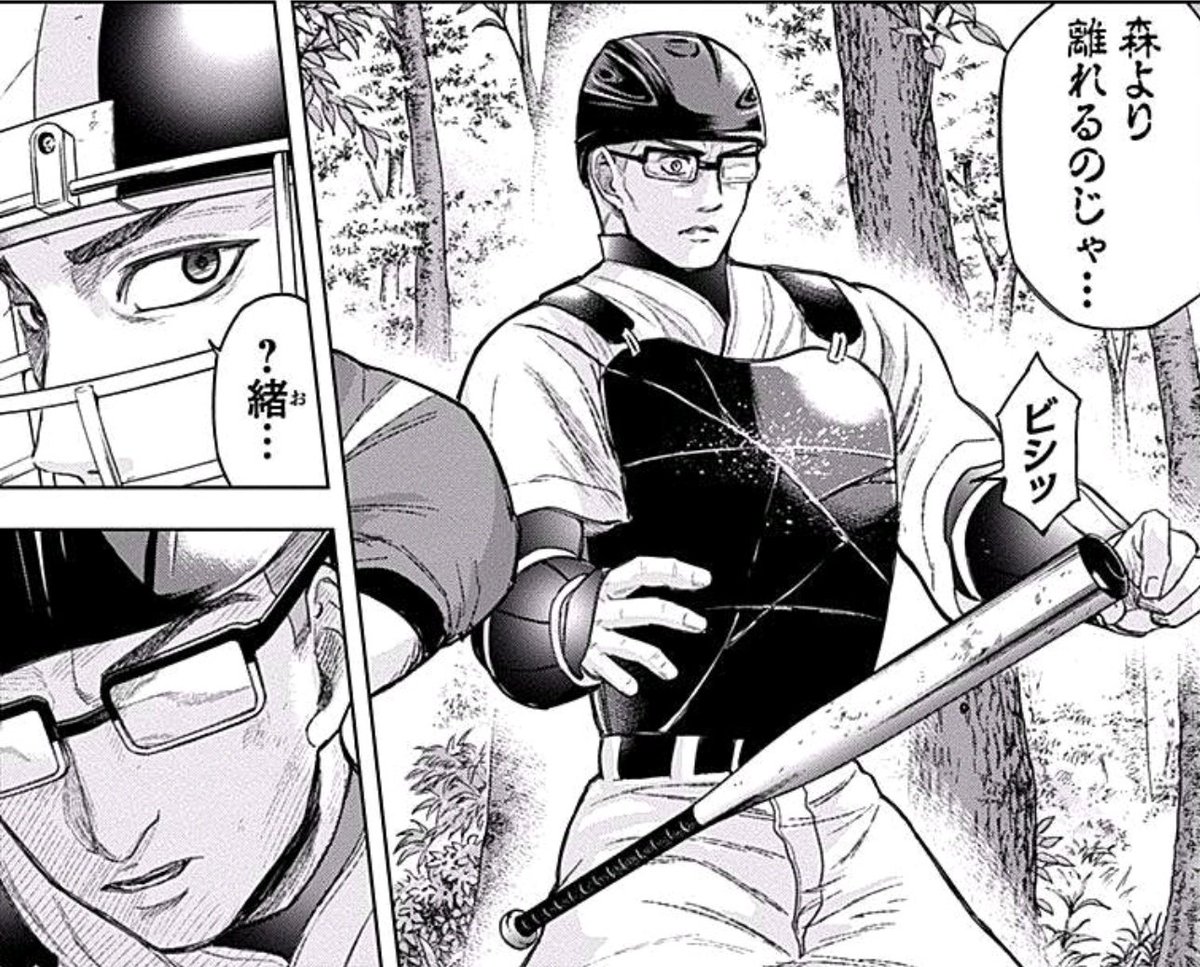 山崎から君へ On Twitter 群青戦記読了 高校生達が戦国時代にタイムスリップ という設定はありがちだけど 高校生も武将達もよく死ぬ 福島 加藤など秀吉の小飼 いいキャラだったキャッチャー フェンシングも逝ってしまう リアルなのかもしれないが悲しいな 後半急に謎