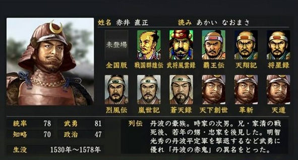 信長の野望 Twitter Search Twitter