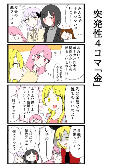 イベスト蘭ゆきありがとうございました 