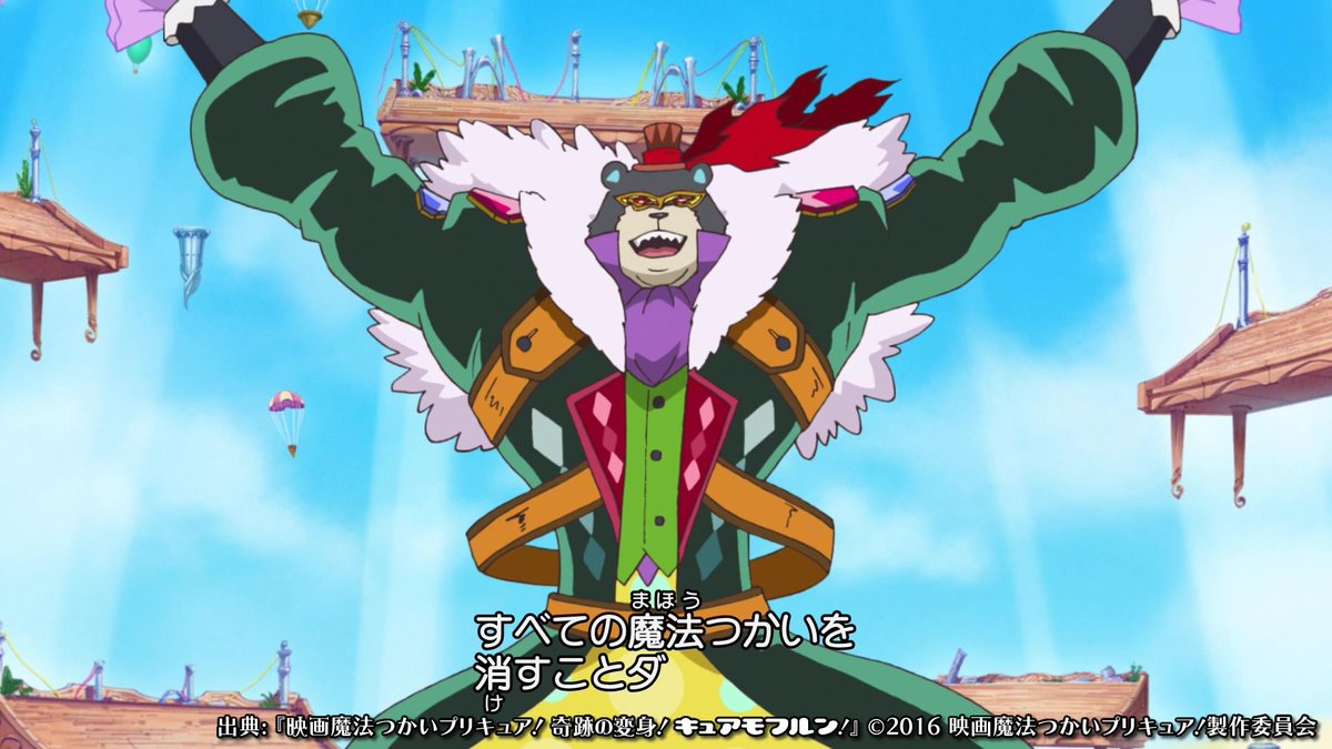 祥太 ダークマターの台詞 語尾がカタカナの ダ なのね キュアモフルン