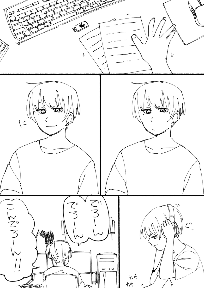 #でろあーと 