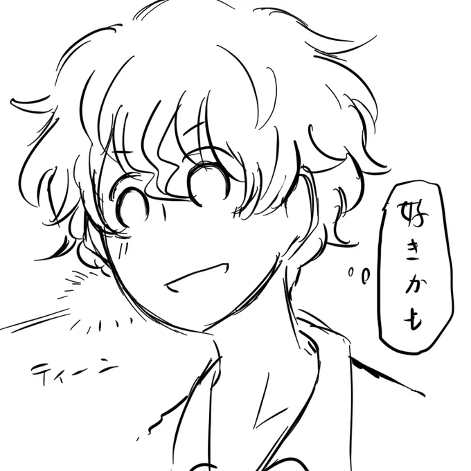 11、ふと。 