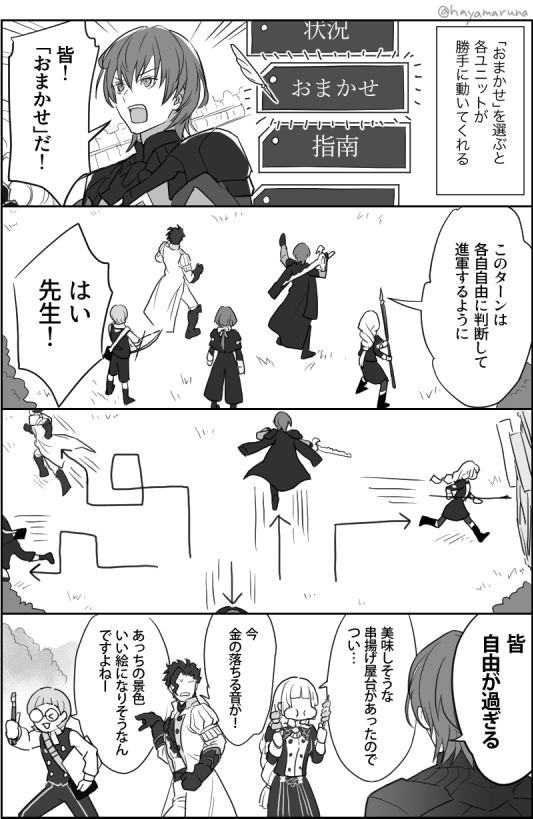 ヒルマリ様☆確認用 かっき
