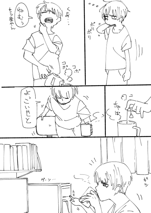 #でろあーと 
