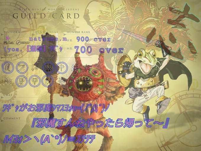 母ちゃんのtwitterイラスト検索結果 古い順 母ちゃんのtwitterイラスト検索結果 古い順