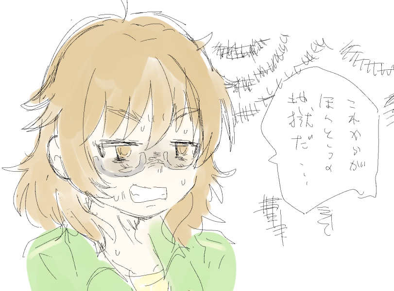 イベコミュ見終わった 