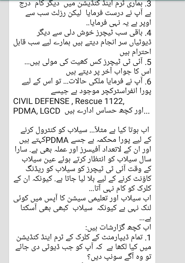 mani_bwp's tweet photo. ہر محکمہ کا ایک دائرہ کار اور ذمداریاں ہیں۔ ہر محکمہ کو ٹیچرز کی خدمات دینا بند کریں۔ 
معاشرے میں ٹیچرز کو عزت دو۔  
سکول میں کمپیوٹر ٹیچرز کو ٹیچر سمجھیں۔   

#RespectTeachers
#IT_is_not_DataEntryOperator
#bycott_Extra_duties https://t.co/h9Tm9tUsuC https://t.co/EeZI5fshjf