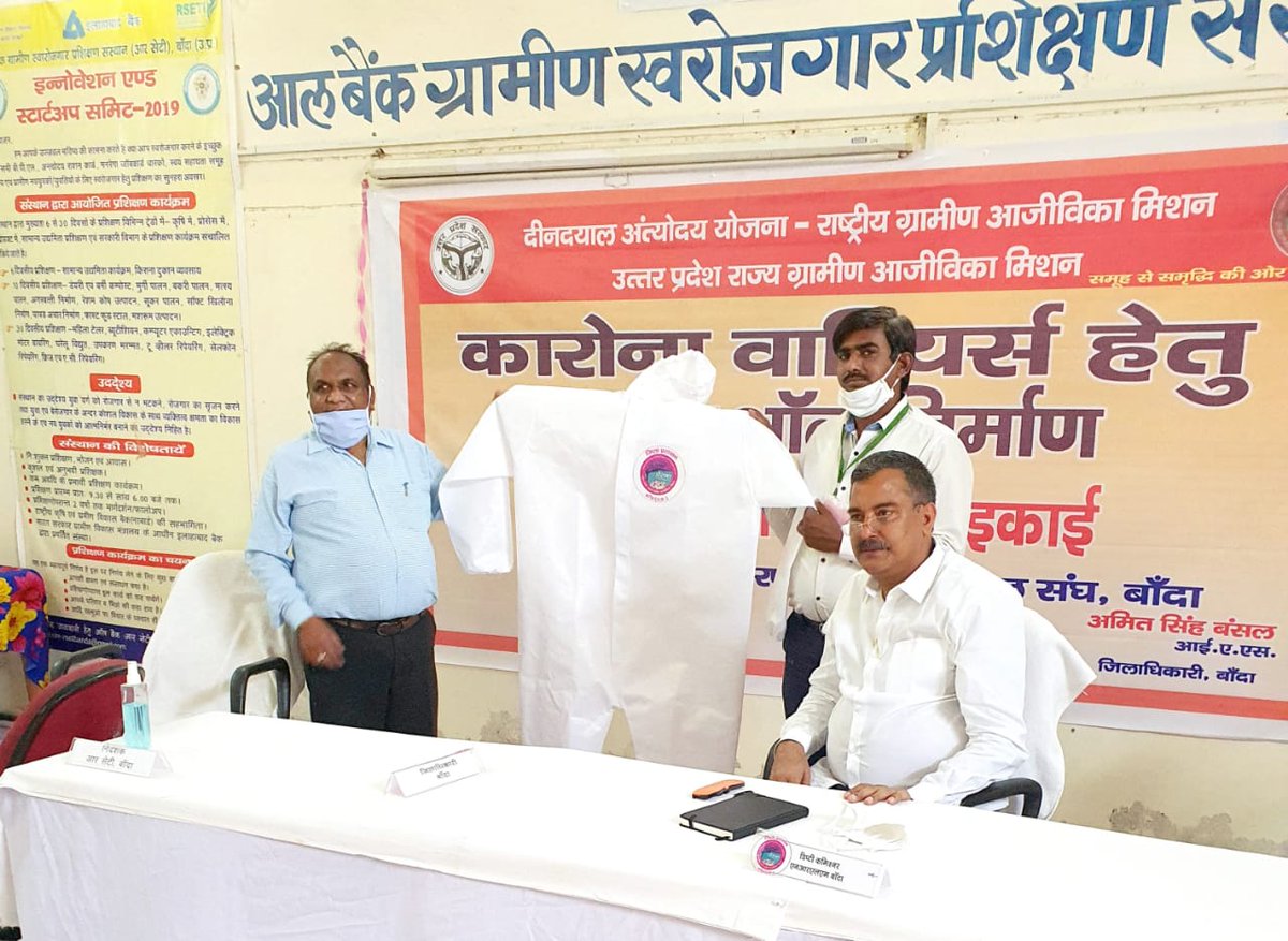 NrlmBanda's tweet photo. जिलाधिकारी महोदय द्वारा कवर ऑल निर्माण यूनिट का निरीक्षण करते हुये।NRLM बाँदा।
@Prerna_UPSRLM @MoRD_GOI @DM_Banda1 @NITIAayog @CMOfficeUP https://t.co/YonEnrjyr3