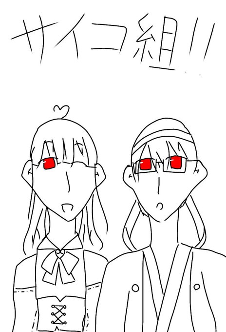 しゅん絵のtwitterイラスト検索結果 しゅん絵のtwitterイラスト検索結果