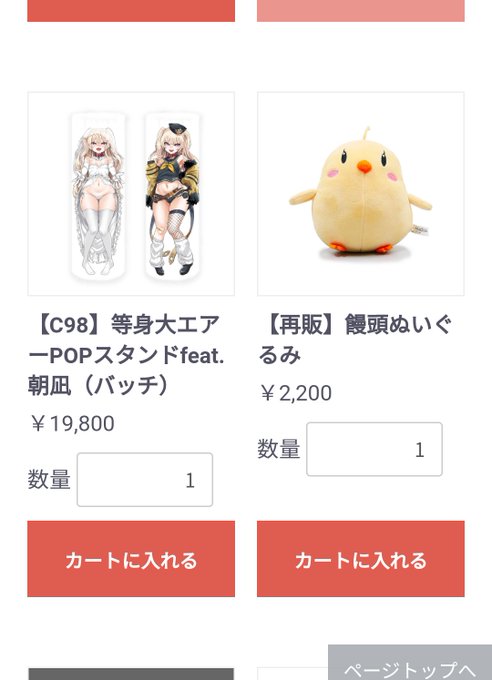 蒼風レクさん の 年5月3日 のツイート一覧 1 Whotwi グラフィカルtwitter分析 蒼風レクさん の 年5月3日 のツイート一覧 1 Whotwi グラフィカルtwitter分析