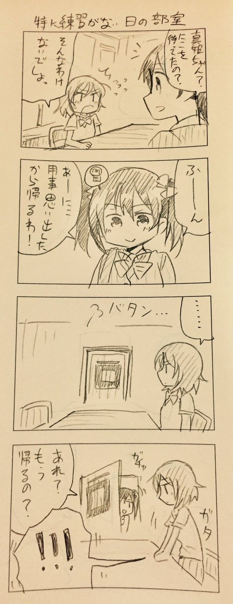 ラブライブらくがきまとめ12 #にこまき https://t.co/AEVOtmzXgM 