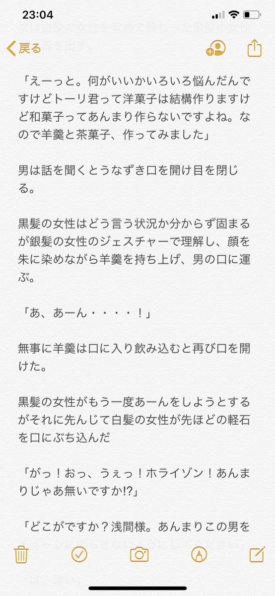 川上稔作品版深夜のお絵描き60分一本勝負 お題 葵 トーリ Togetter