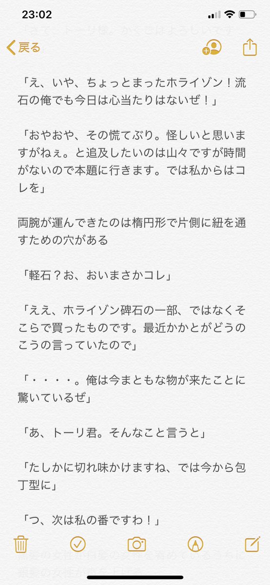 川上稔作品版深夜のお絵描き60分一本勝負 お題 葵 トーリ Togetter