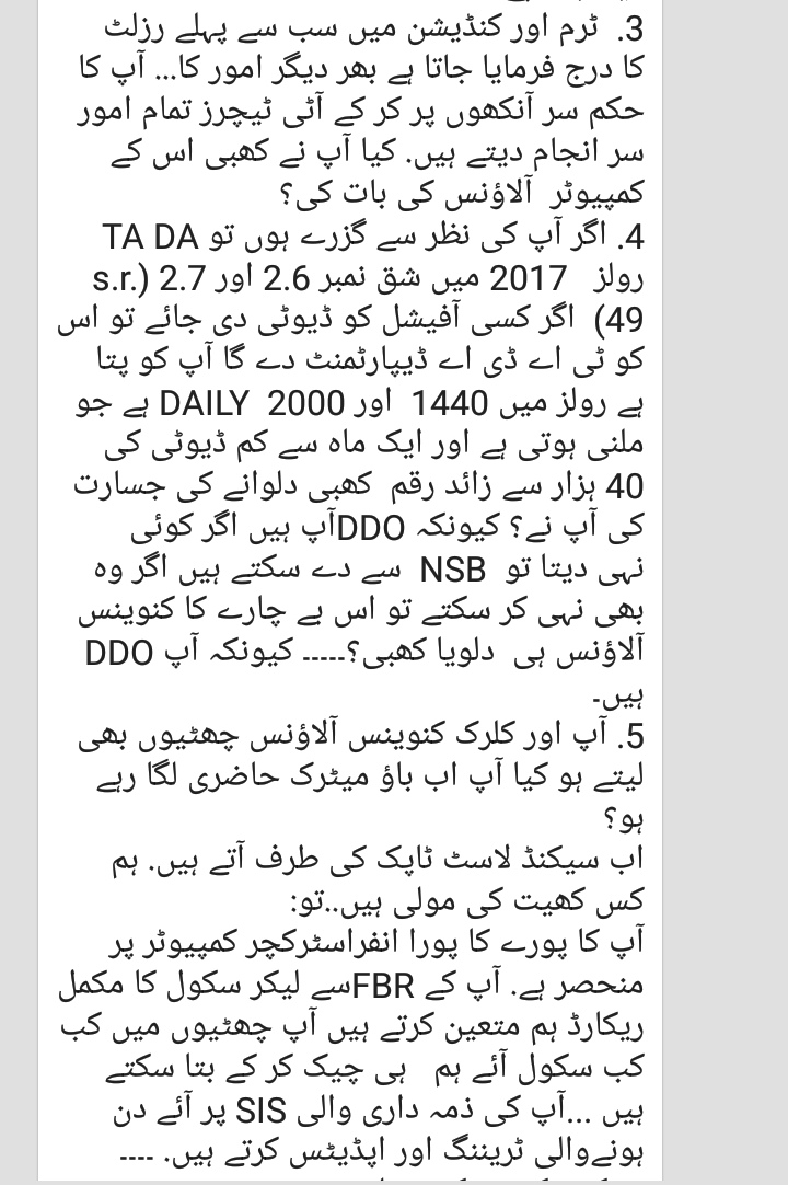 mani_bwp's tweet photo. افسران بالا کو ٹیچرز کو بہتری کے لیے سوچنا چاہیے۔ مگر وہ اپنی  ذمےداریاں بھول کر ہر وقت ٹیچرز کو بے وقعت کرنے میں لگے ہیں۔  

ٹیچرز کو معاشرے میں اعلیٰ مقام دینے سے ہی محکمہ اور ملک بہتر ہو گا۔ ۔   

#RespectTeachers
#IT_is_not_DataEntryOperator
#bycott_Extra_duties https://t.co/9NSzHS9J8a