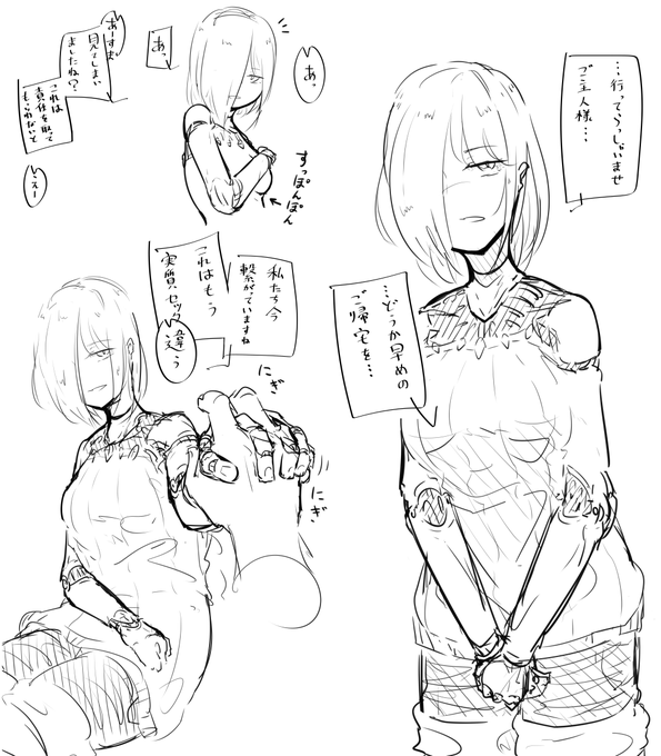 そんな機能はないけど欲求はある 