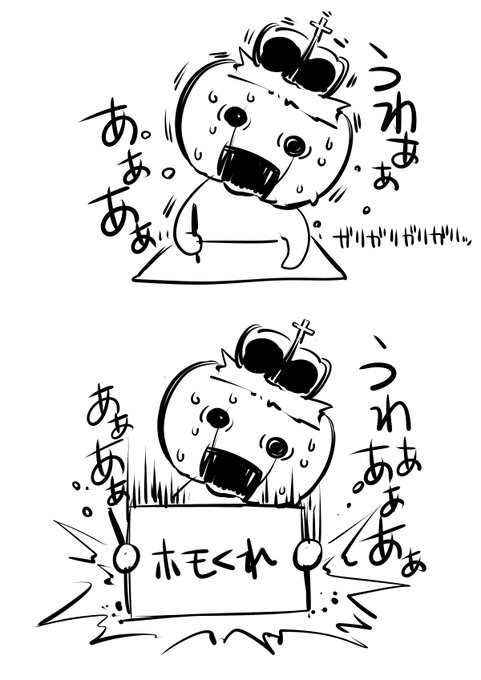 すぐギャグに走るのtwitterイラスト検索結果 すぐギャグに走るのtwitterイラスト検索結果