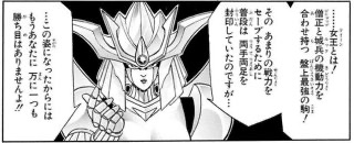 ヒロピン 好き 最強の駒女王アルビナス に万に一つ勝ち目がないと宣言されアルビナスにボコボコにされボコ顔になるマァム