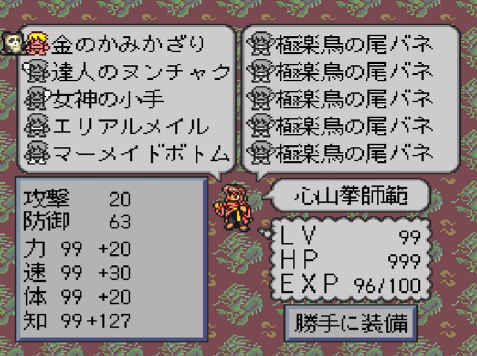 K 雷蔵 おぼろ丸 知はどうにでもなる装備が多いので いんろう キープ あとは防御と影一文字が主体なので速振り アキラの左手 足を諦めれば知極振りスイッチも簡単 W Livealive ライブアライブ