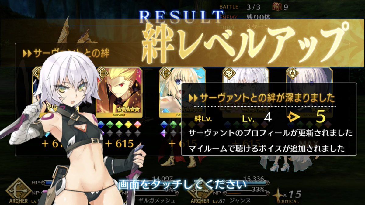 foxnoodle_1014's tweet image. これで本入部完了　#毎日FGO