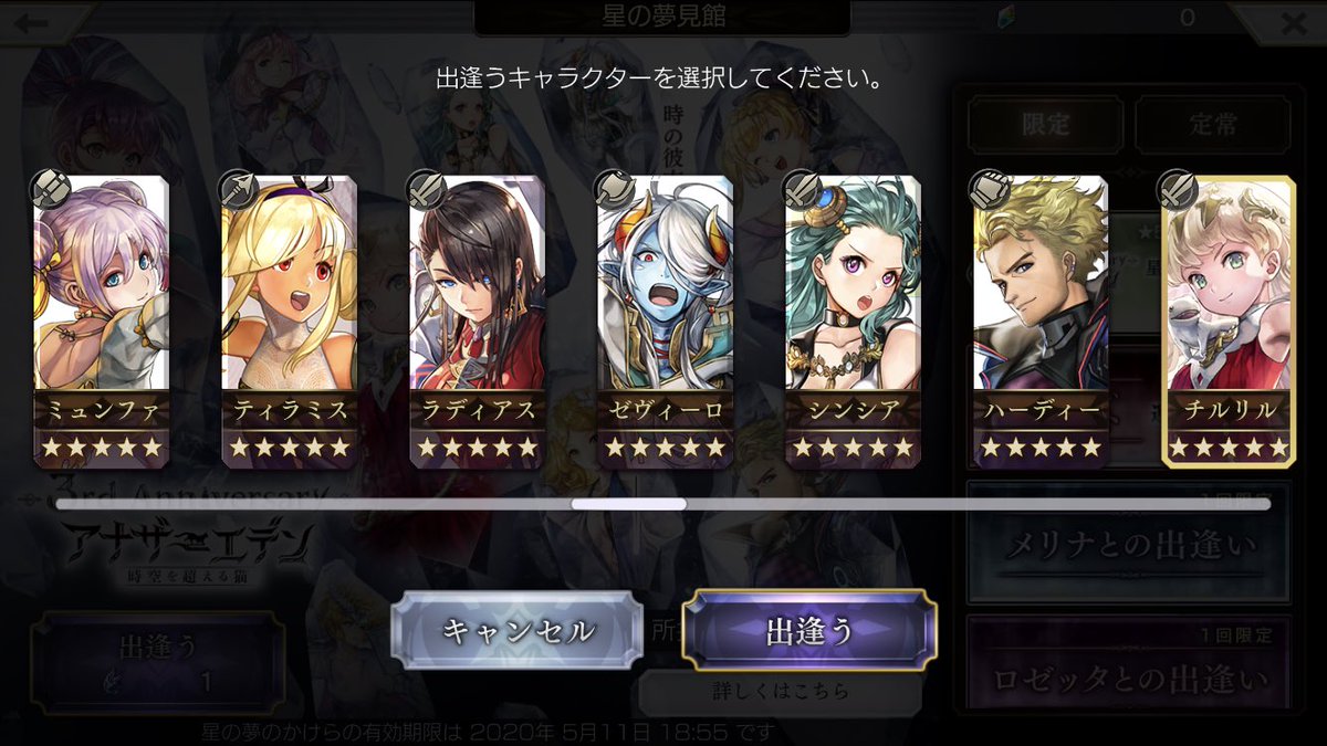 アル アナデン垢 Anotheraru Twitter アル アナデン垢 Anotheraru Twitter