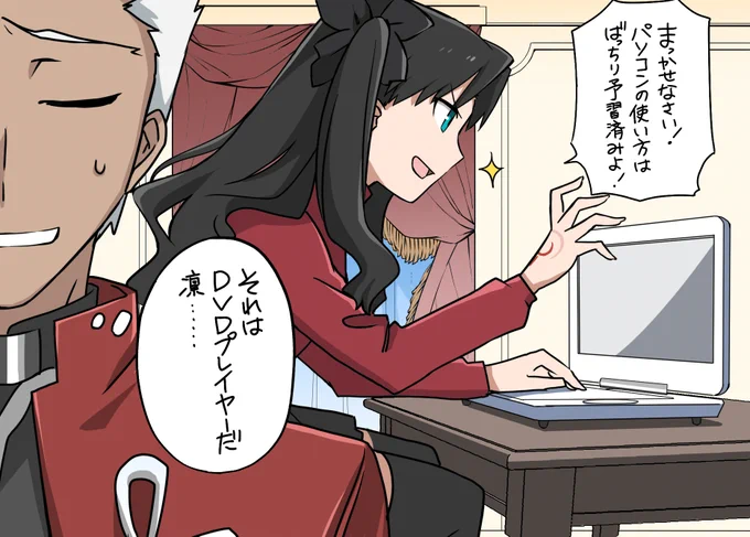 リモート授業 ～凛の場合～ 