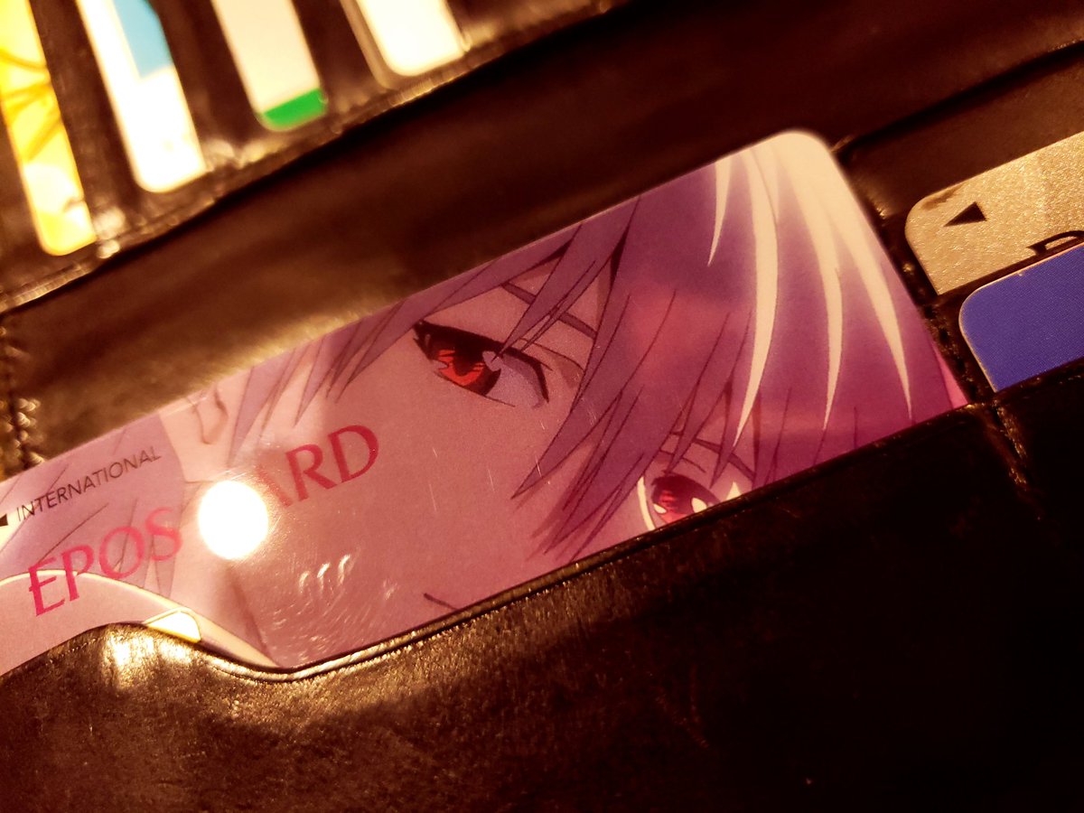 カヲルくんのエポスカード届いた！