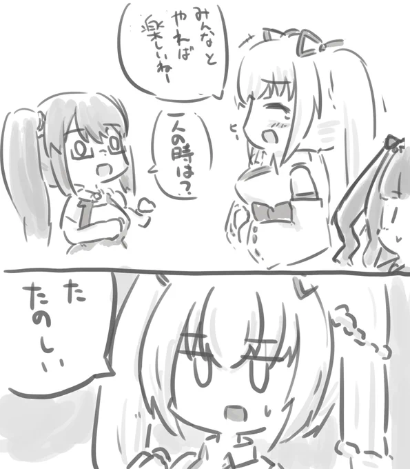 ここが好き #アイドル部の侵略 