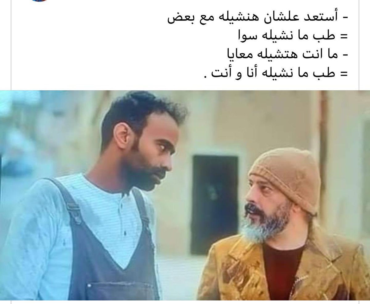 Hamadahelal's tweet photo. احسنتم يارجاله💪 https://t.co/aJfPgp8Yix